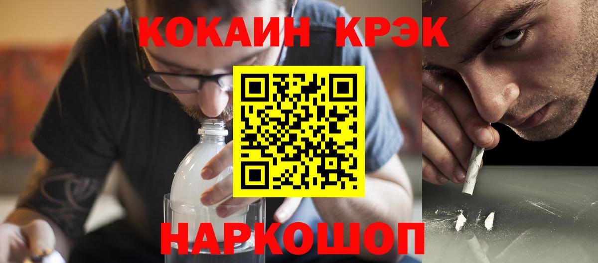 Cocaine Колумбийский Темрюк