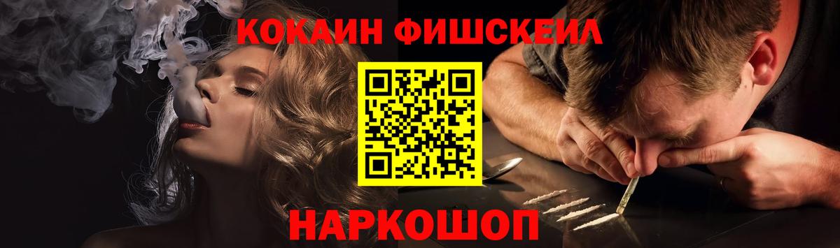 COCAIN 99%  Вход с VPN  COCAIN 99%  закладки  Темрюк 