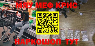 кокаин VHQ Обь