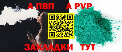 каннабис Обнинск