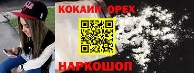 кокаин VHQ Обь
