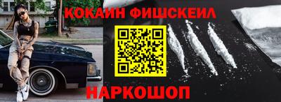 марки nbome Нягань