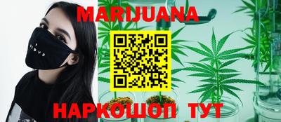 каннабис Обнинск