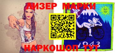 марки nbome Нягань