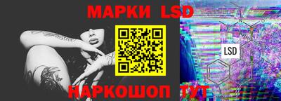 марки nbome Нягань