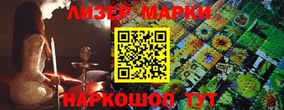 марки nbome Нягань