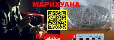 каннабис Обнинск