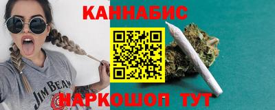 каннабис Обнинск