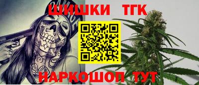 марки nbome Нягань