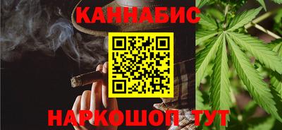 каннабис Обнинск