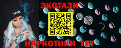 марки nbome Нягань
