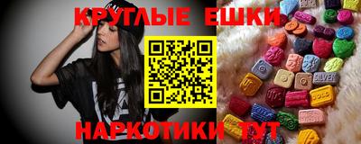 марки nbome Нягань