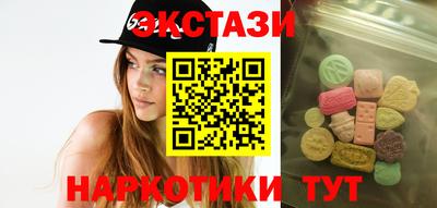 каннабис Обнинск