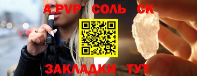 марки nbome Нягань