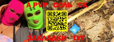 кокаин VHQ Обь