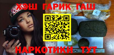 каннабис Обнинск