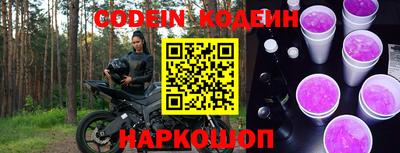 кокаин VHQ Обь