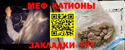марки nbome Нягань