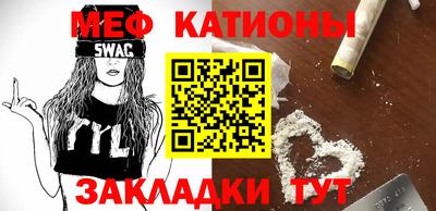 марки nbome Нягань