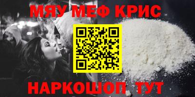 марки nbome Нягань