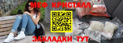 каннабис Обнинск