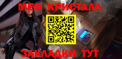 каннабис Обнинск