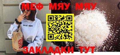 марки nbome Нягань