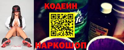 кокаин VHQ Обь