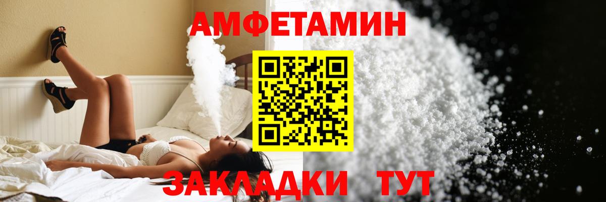 Первитин витя Темрюк