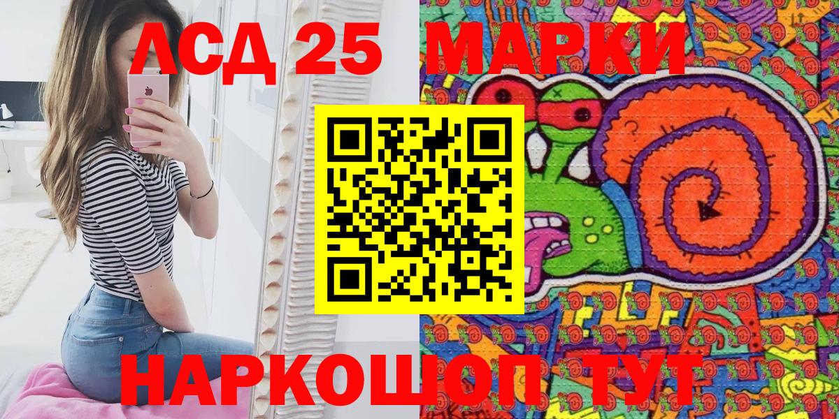 Наркотические марки  Марки N-bome 1500мкг  Вход с VPN  Темрюк 